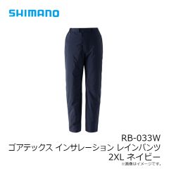 シマノ　RB-033W ゴアテックス インサレーション レインパンツ 2XL ネイビー