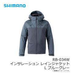 シマノ　RB-034W インサレーション レインジャケット L ブルーグレー