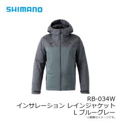シマノ　RB-034W インサレーション レインジャケット L ブルーグレー