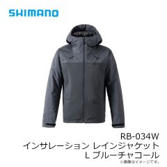 シマノ　RB-034W インサレーション レインジャケット L ブルーチャコール