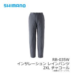 シマノ　RB-035W インサレーション レインパンツ M ブルーチャコール