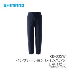 シマノ　RB-035W インサレーション レインパンツ M ブルーチャコール