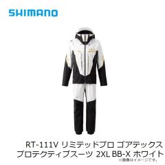 シマノ　RT-111V リミテッドプロ ゴアテックス プロテクティブスーツ XL BB-X ホワイト