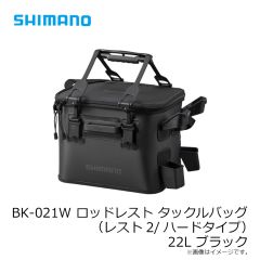 シマノ　BK-021W ロッドレスト タックルバッグ (レスト2/ハードタイプ) 22L ブラック