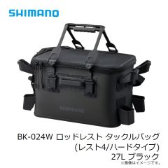 シマノ　BK-024W ロッドレスト タックルバッグ (レスト4/ハードタイプ) 22L ブラック