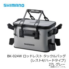 シマノ　BK-024W ロッドレスト タックルバッグ (レスト4/ハードタイプ) 22L ブラック