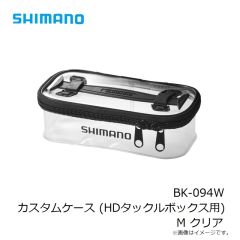 シマノ　BK-024W ロッドレスト タックルバッグ (レスト4/ハードタイプ) 22L ブラック