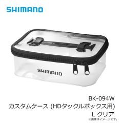 シマノ　BK-024W ロッドレスト タックルバッグ (レスト4/ハードタイプ) 22L ブラック