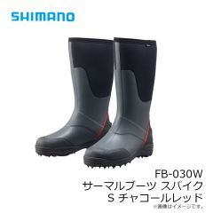 シマノ　FB-030W サーマルブーツ スパイク S チャコールレッド
