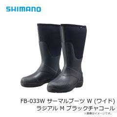 シマノ FB-033W サーマルブーツ W (ワイド) ラジアル M ブラックチャコール