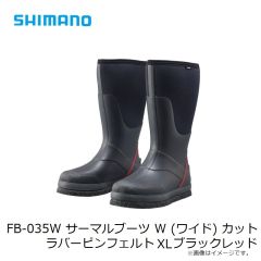 シマノ FB-035W サーマルブーツ W (ワイド) カットラバーピンフェルト XL ブラックレッド