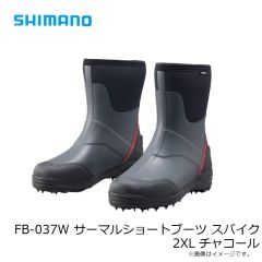 シマノ FB-037W サーマルショートブーツ スパイク 2XL チャコール