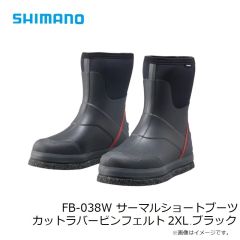 シマノ FB-038W サーマルショートブーツ カットラバーピンフェルト 2XL ブラック 