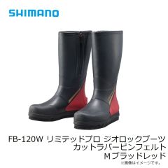シマノ　FB-120W リミテッドプロ ジオロックブーツ カットラバーピンフェルト M ブラッドレッド