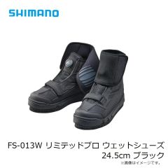 シマノ　FS-013W リミテッドプロ ウェットシューズ 24.5cm ブラック