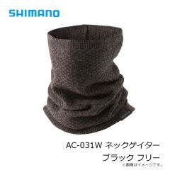 シマノ　AC-031W ネックゲイター ブラック フリー