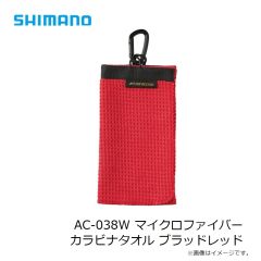 シマノ　AC-038W マイクロファイバー カラビナタオル ブラッドレッド