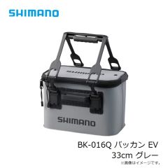 シマノ　BK-016Q バッカン EV 33cm グレー