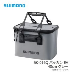シマノ　BK-016Q バッカン EV 40cm グレー