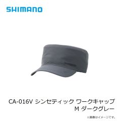 シマノ　CA-016V シンセティック ワークキャップ M ダークグレー
