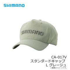 シマノ　CA-017V スタンダードキャップ  L グレージュ