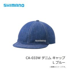 シマノ　CA-033W デニム キャップ L ブルー