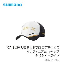 シマノ FB-020W スタンダードライトブーツ スパイク S チャコール