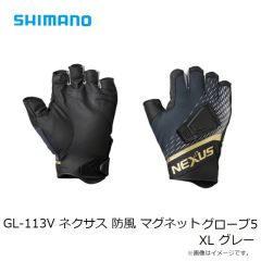 シマノ　GL-112V ネクサス 防風 マグネット グローブ 3 XL グレー