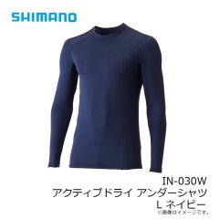 シマノ　IN-030W アクティブドライ アンダーシャツ L ネイビー