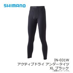 シマノ　IN-031W アクティブドライ アンダータイツ XL ブラック