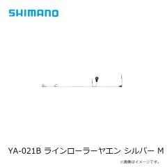 シマノ　YA-001B A-RBラインローラーヤエン L