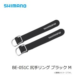 シマノ　BE-051C 尻手リング ブラック M