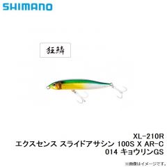 FL-003M コア R 攻　オレンジ 0
