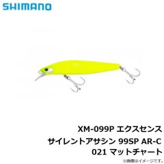 シマノ　XM-099P エクスセンス サイレントアサシン 99SP AR-C 021 マットチャート