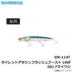 シマノ　XM-114T サイレントアサシンフラッシュブースト 140F Fマイワシ