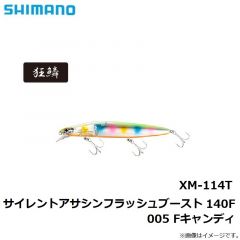 シマノ　XM-114T サイレントアサシンフラッシュブースト 140F Fキャンディ 00