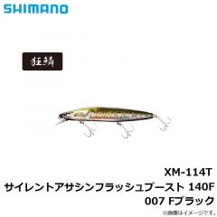 シマノ　XM-114T サイレントアサシンフラッシュブースト 140F Fブラック 00