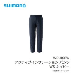 シマノ　WP-066W アクティブインサレーション パンツ WS ネイビー