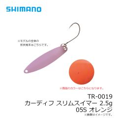 TR-0019 カーディフ スリムスイマー 2.5g　05S オレンジ