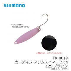 TR-0019 カーディフ スリムスイマー 2.5g　12S ブラック