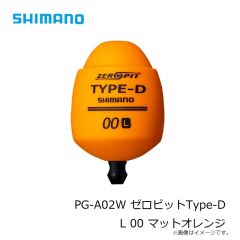 ダイワ　DW-3523 レインマックスウィンタースーツ ブラックカモ L