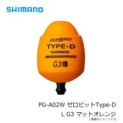 ダイワ　DW-3523 レインマックスウィンタースーツ ブラックカモ L