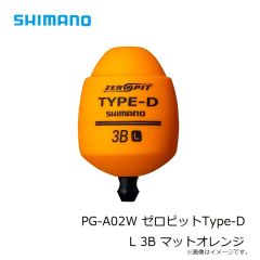 ダイワ　DW-3523 レインマックスウィンタースーツ ブラックカモ L