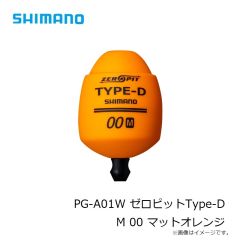 ダイワ　DW-3523 レインマックスウィンタースーツ ブラックカモ L