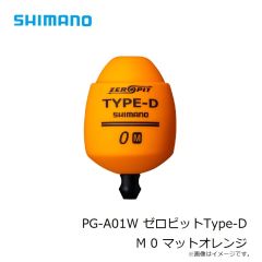 ダイワ　DW-3523 レインマックスウィンタースーツ ブラックカモ L