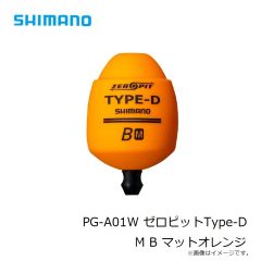 ダイワ　DW-3523 レインマックスウィンタースーツ ブラックカモ L