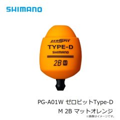 ダイワ　DW-3523 レインマックスウィンタースーツ ブラックカモ L