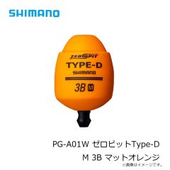 ダイワ　DW-3523 レインマックスウィンタースーツ ブラックカモ L