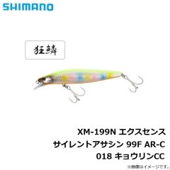 シマノ　XM-199N エクスセンス サイレントアサシン 99F AR-C 018 キョウリンCC