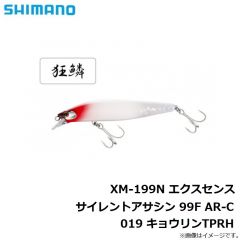 シマノ　XM-199N エクスセンス サイレントアサシン 99F AR-C 019 キョウリンTPRH